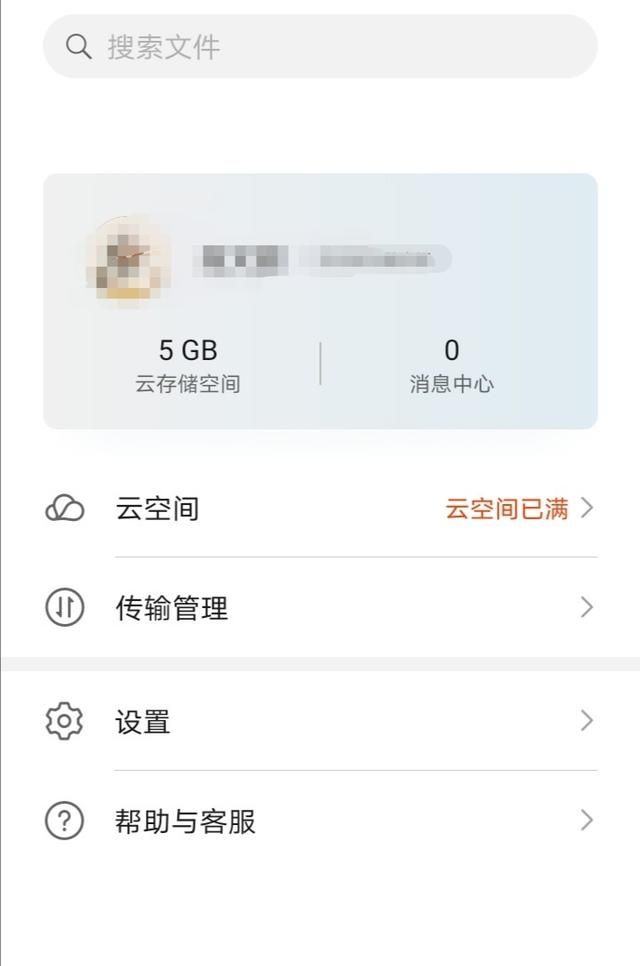 vivo手机出国能用图10