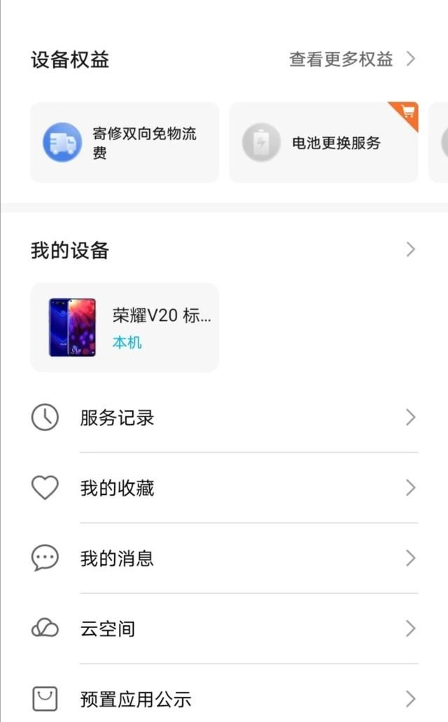 vivo手机出国能用图11