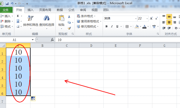 单元格怎么下拉复制，在EXCEL中如何下拉复制单元格图3