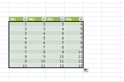 单元格怎么下拉复制，在EXCEL中如何下拉复制单元格图7