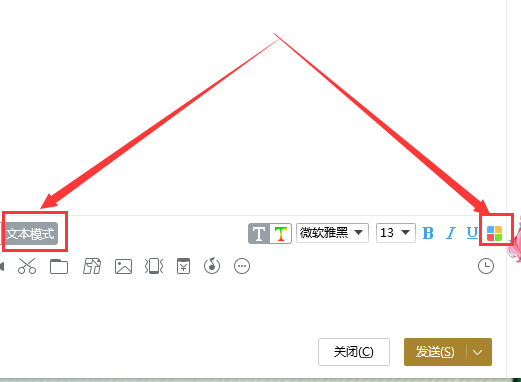 qq隐藏消息的符号,qq怎么隐藏信息内容不被发现图3