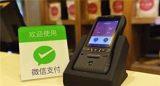 ios不能微信支付了，苹果手机更新完了微信不能支付了为什么呢图5