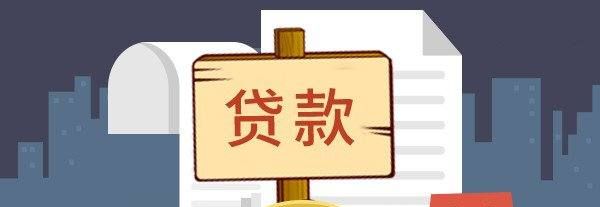 支付宝额度快充什么时候能解锁图3