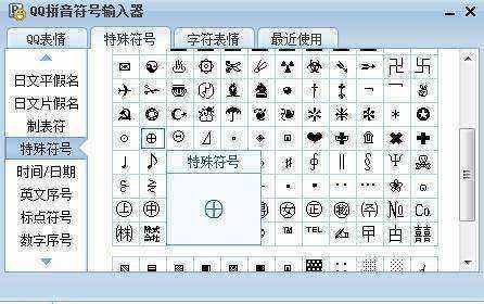 心形符号大全 花样符号,202心形小符号网名图1