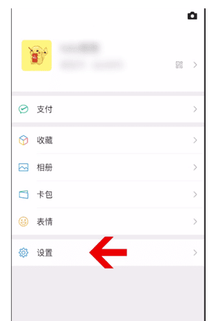 微信短打不开怎么回事，为什么微信看不了别人的朋友圈图2