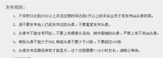 qq个性网,个性网qq个性签名最新