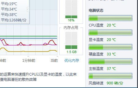 cpu温度70度正常,笔记本cpu温度70多度正常