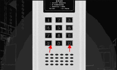 4位门禁密码怎么改，电磁锁门禁原始密码图2