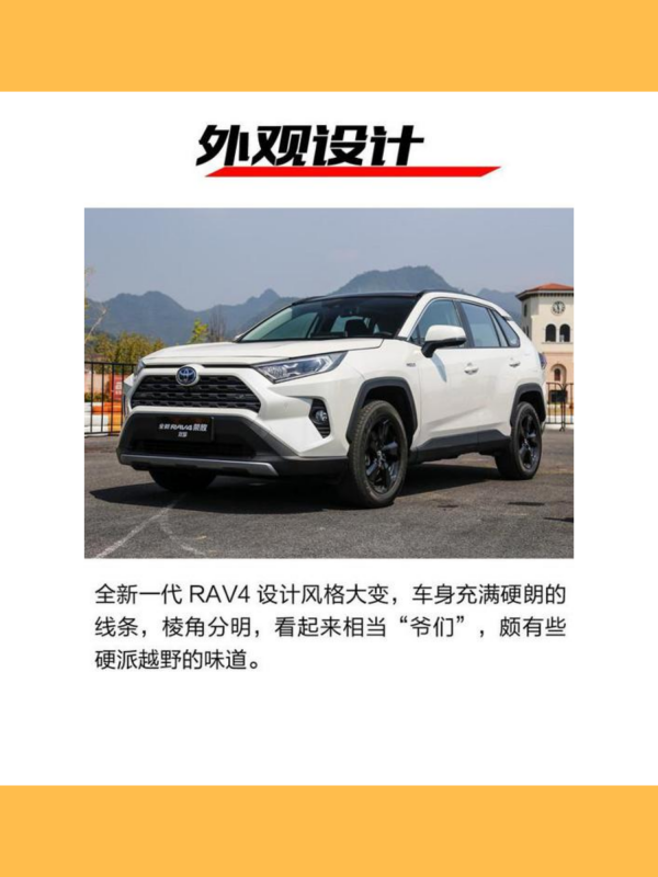 丰田RAV4有几种车身颜色,丰田rav4有几种颜色丰田rav4哪个颜色好看图9