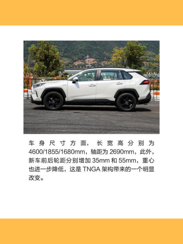 丰田RAV4有几种车身颜色,丰田rav4有几种颜色丰田rav4哪个颜色好看图10