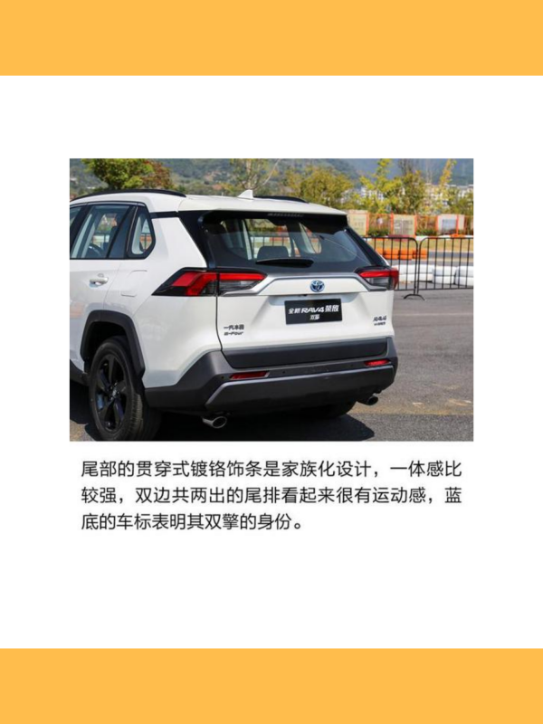 丰田RAV4有几种车身颜色,丰田rav4有几种颜色丰田rav4哪个颜色好看图11