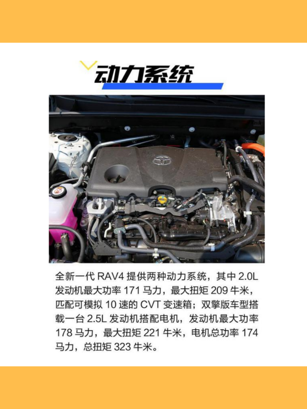 丰田RAV4有几种车身颜色,丰田rav4有几种颜色丰田rav4哪个颜色好看图18