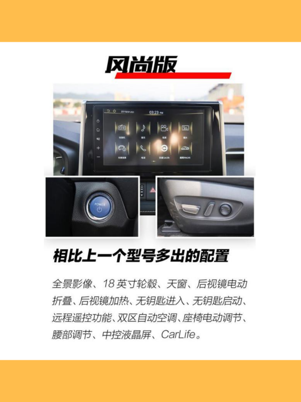 丰田RAV4有几种车身颜色,丰田rav4有几种颜色丰田rav4哪个颜色好看图20