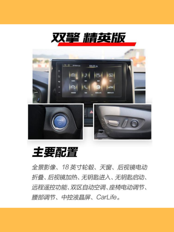 丰田RAV4有几种车身颜色,丰田rav4有几种颜色丰田rav4哪个颜色好看图24