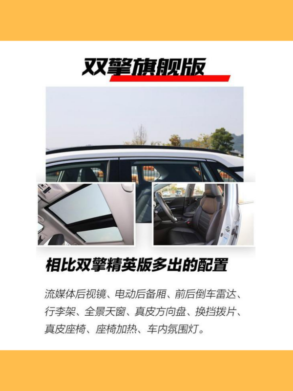 丰田RAV4有几种车身颜色,丰田rav4有几种颜色丰田rav4哪个颜色好看图26