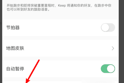 keep怎么绑定小米手环4，小米手表可以接电话吗图10