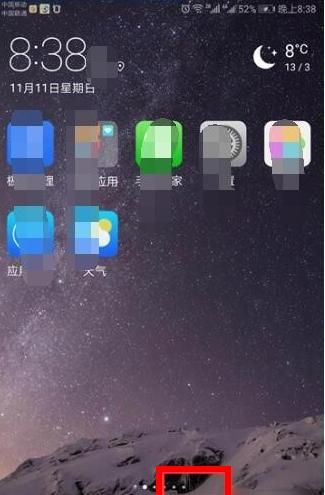 上网功能给关闭了怎么恢复图1