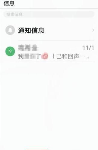 上网功能给关闭了怎么恢复图2