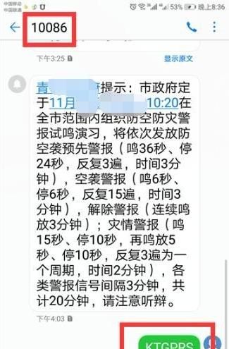 上网功能给关闭了怎么恢复图5