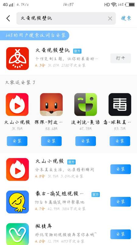 彩铃什么意思,彩铃什么意思图3