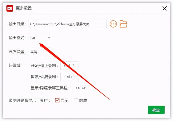 怎么把三秒短变成gif图,三秒的怎么变成gif图4