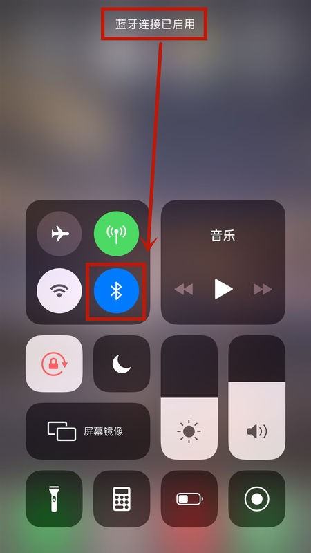 苹果蓝牙耳机怎么调声音,苹果蓝牙耳机话筒在哪儿图2