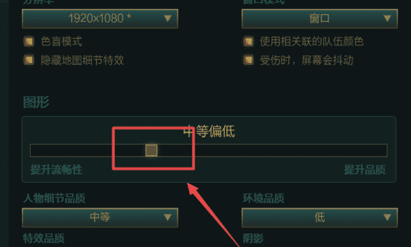 LOL回城特效怎么设置，lol无定击杀特效怎么设置图4
