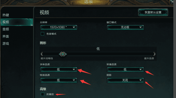 LOL回城特效怎么设置，lol无定击杀特效怎么设置图13