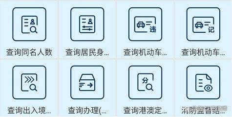 重名查询系统入口,查找同名同姓的人数excel图1