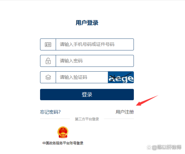 重名查询系统入口,查找同名同姓的人数excel图3