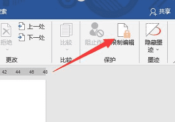 电脑文档被锁了怎么办图2