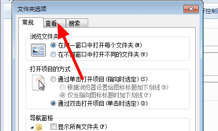 电脑文档被锁了怎么办图8