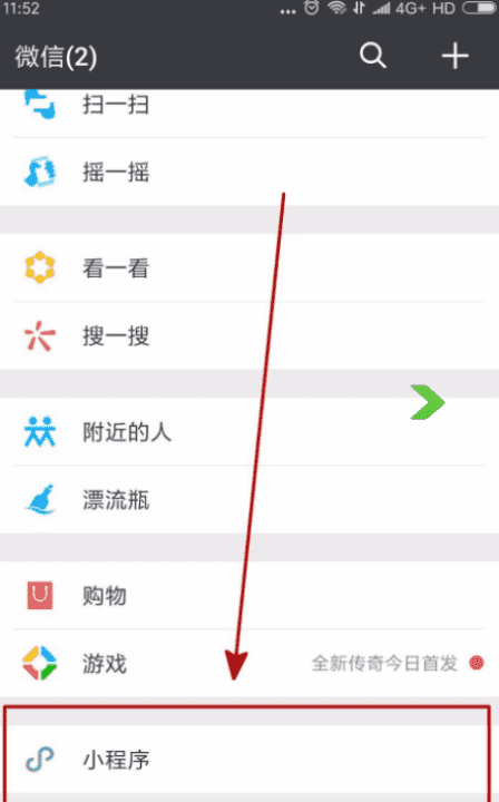 怎么生成二维码，怎么把一段文字生成二维码图2