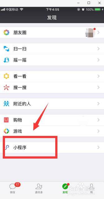 空白网名生成器在线制作,全民k歌特殊动态昵称代码图3