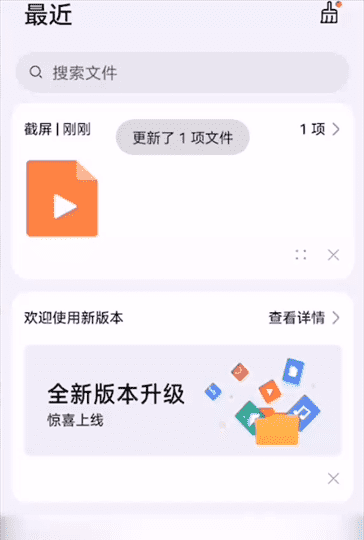 华为手机反应慢又卡怎么办，华为手机反应慢卡顿怎么解决