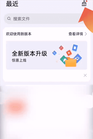 华为手机反应慢又卡怎么办，华为手机反应慢卡顿怎么解决图5