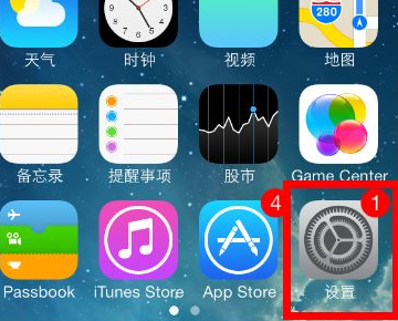 苹果手机iphone 主题在哪里设置,苹果手机怎么更换主题桌面图标图1