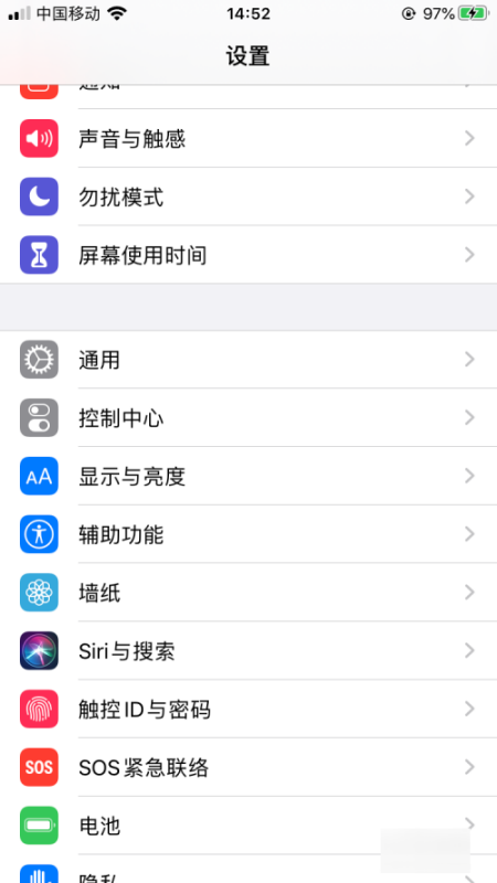 苹果手机iphone 主题在哪里设置,苹果手机怎么更换主题桌面图标图6