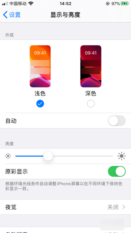 苹果手机iphone 主题在哪里设置,苹果手机怎么更换主题桌面图标图7