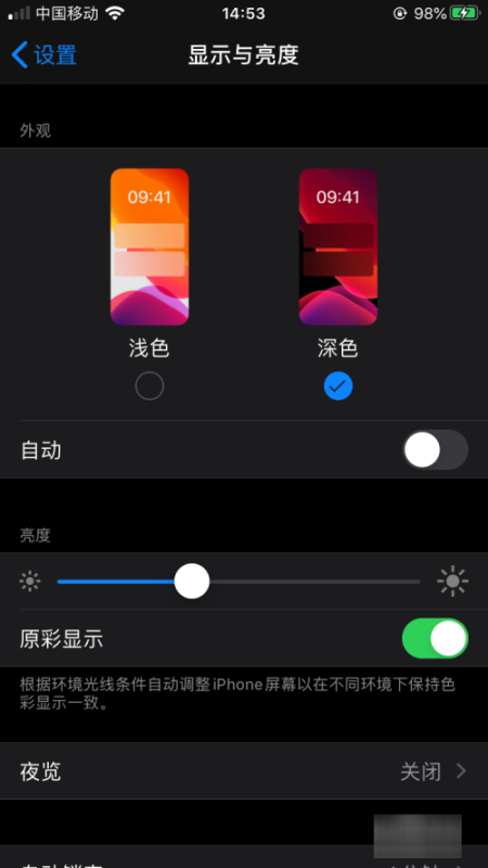 苹果手机iphone 主题在哪里设置,苹果手机怎么更换主题桌面图标图8