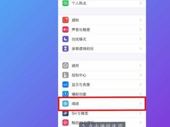 苹果手机iphone 主题在哪里设置,苹果手机怎么更换主题桌面图标图10