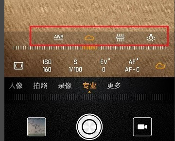 华为白平衡是什么标志,华为白平衡怎么调图5