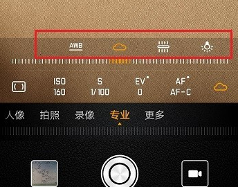 华为白平衡是什么标志,华为白平衡怎么调图9