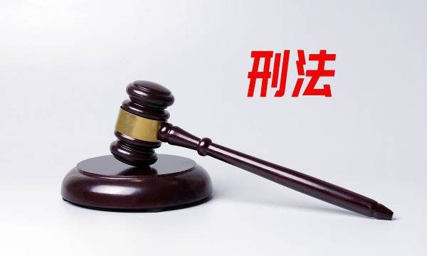 职务犯罪有哪些，对于职务犯罪都有哪些类型图1