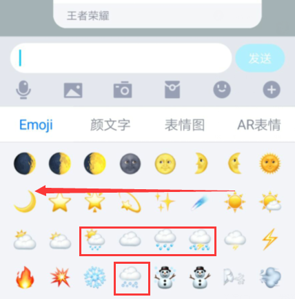 符号表情复制,颜文字表情符号大全可复制哆啦A梦图3