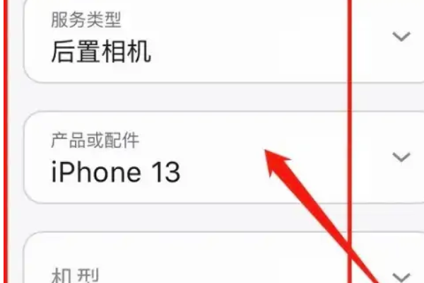 7p摄像头修复方法,iphone7plus后置摄像头黑屏图3