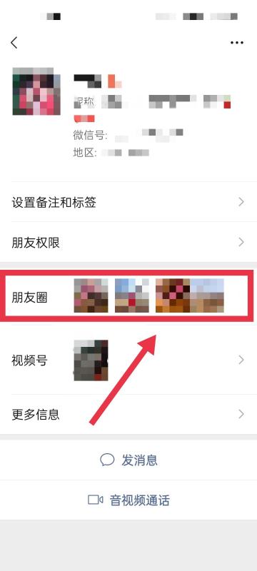 微信个性签名不显示怎么回事,为什么看不到自己的微信个性签名图3