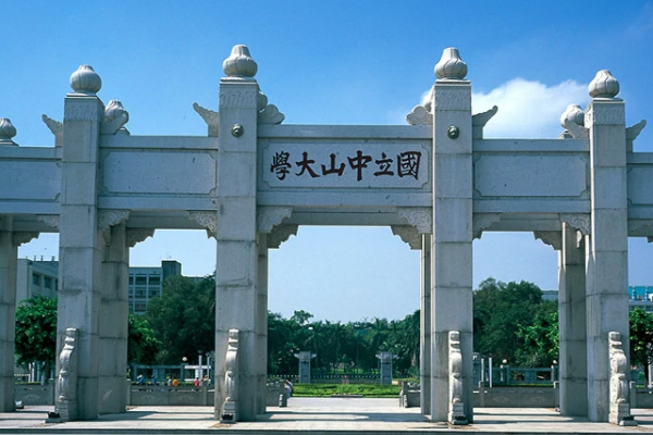 广州大学城有哪些大学,广州大学城有哪些大学有多少学生图2