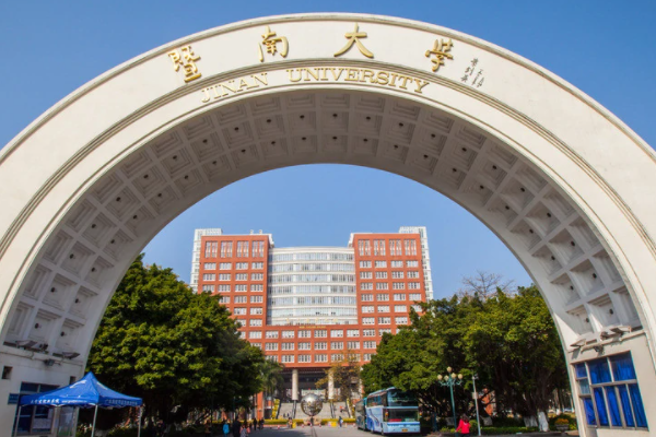 广州大学城有哪些大学,广州大学城有哪些大学有多少学生图4