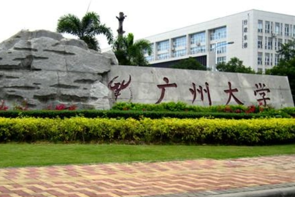 广州大学城有哪些大学,广州大学城有哪些大学有多少学生图5